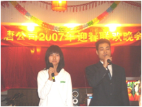 2007年迎春晚会