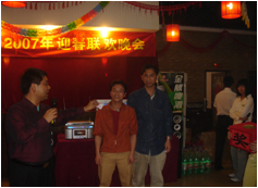 2007年迎春晚会