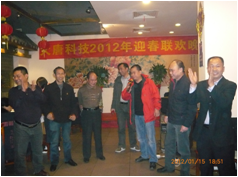 2012年迎春晚会