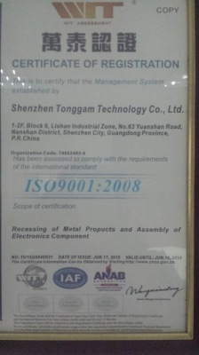 ISO9000认证证书