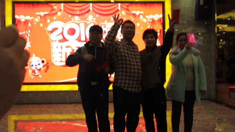 2016年春节晚会